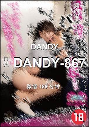 DANDY-867torrent
