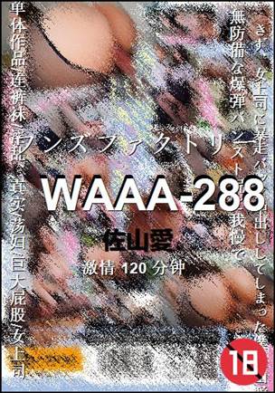 WAAA-288torrent