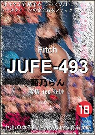 JUFE-493torrent
