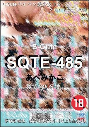 SQTE-485