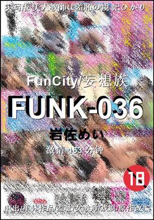 FUNK-036torrent