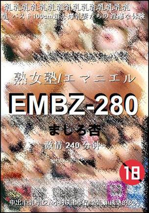 EMBZ-280