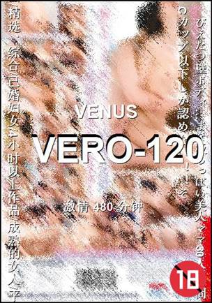 VERO-120
