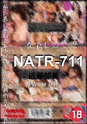 NATR-711