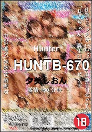 HUNTB-670