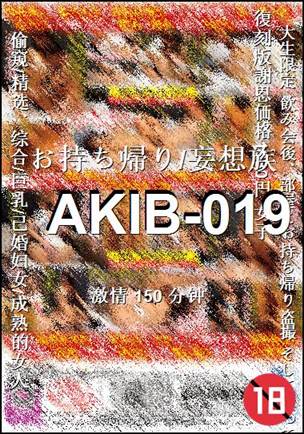 AKIB-019