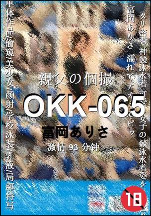 OKK-065