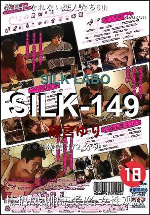 SILK-149