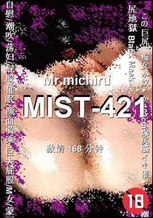 MIST-421torrent