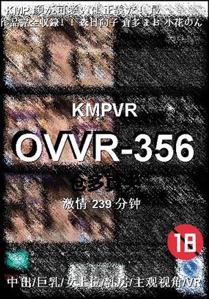 OVVR-356