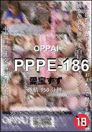 PPPE-186torrent