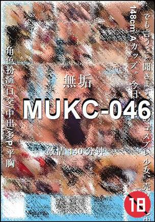 MUKC-046torrent