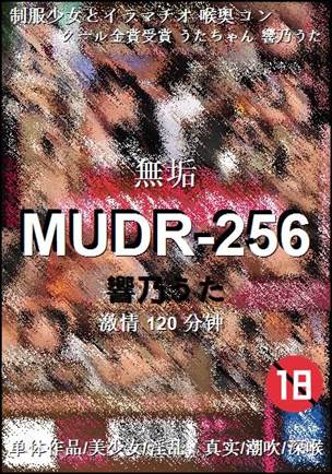 MUDR-256torrent