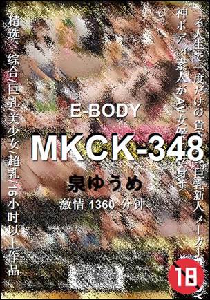 MKCK-348torrent