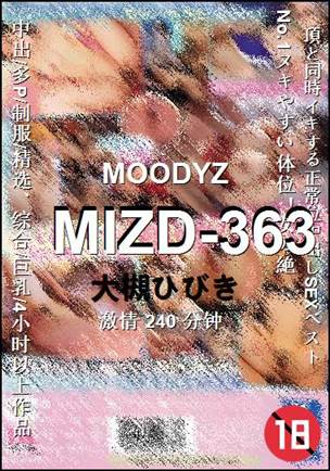 MIZD-363