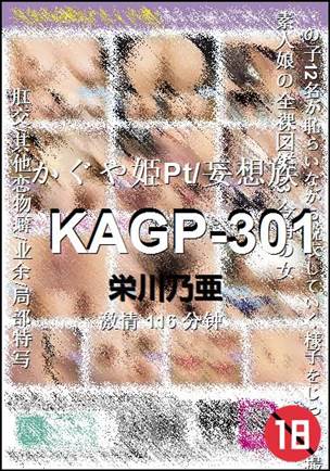 KAGP-301