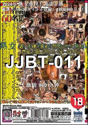 JJBT-011torrent