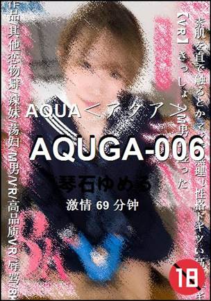 AQUGA-006