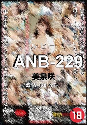 ANB-229