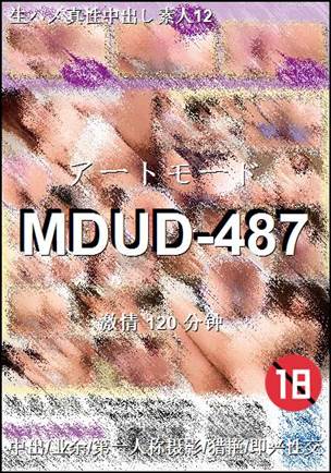 MDUD-487