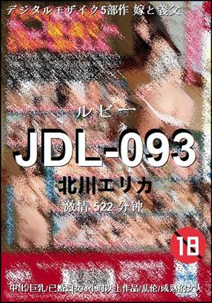 JDL-093