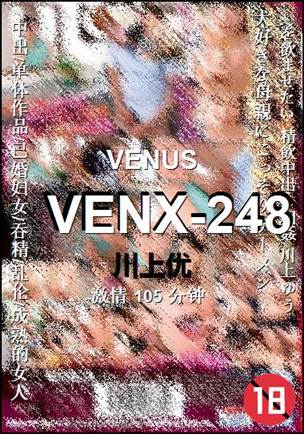 VENX-248