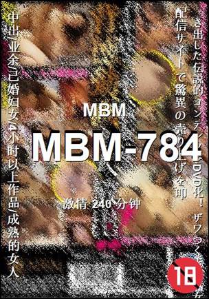 MBM-784