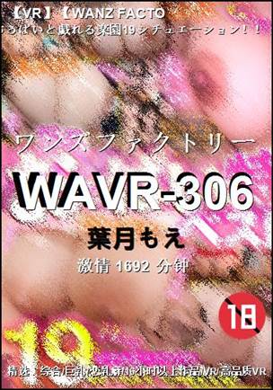 WAVR-306