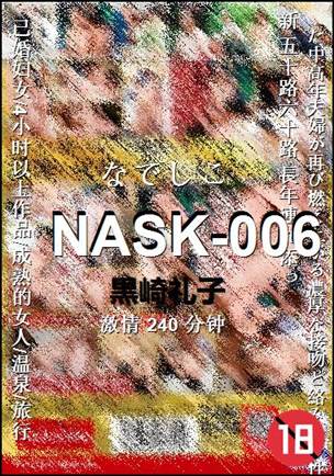 NASK-006torrent