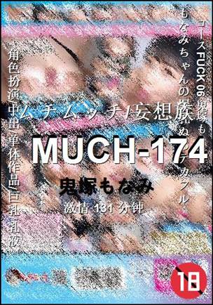 MUCH-174