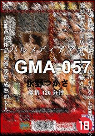 GMA-057