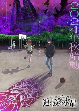 ʦ LOST ~׷ˮ~
