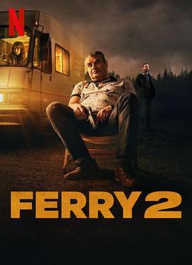 Ե:2