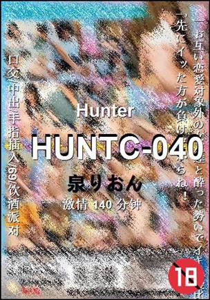 HUNTC-040