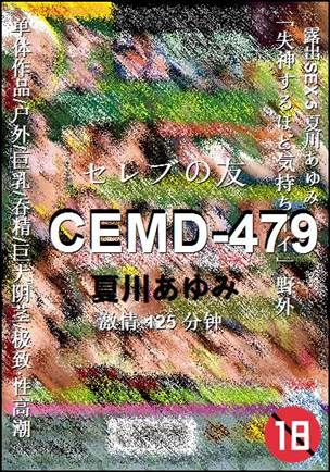 CEMD-479torrent