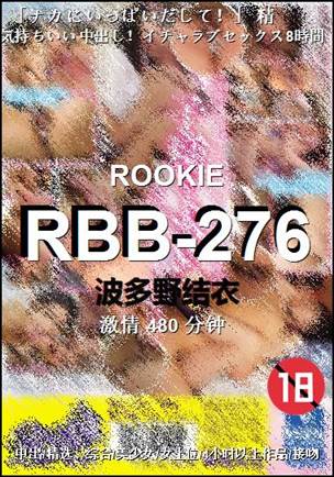 RBB-276