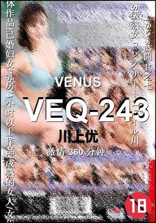 VEQ-243