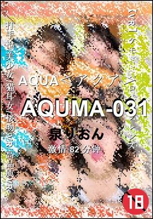 AQUMA-031