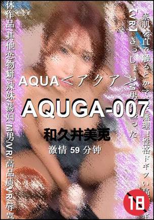 AQUGA-007