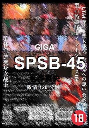 SPSB-45