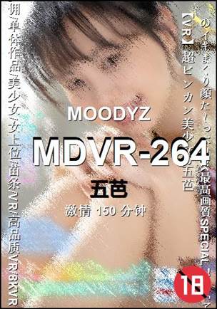 MDVR-264torrent