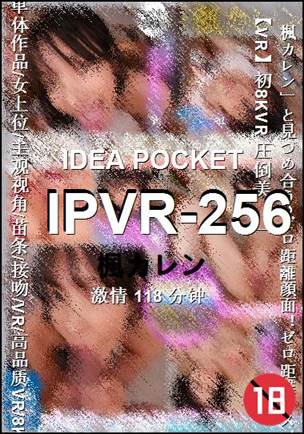 IPVR-256