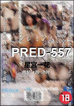 PRED-557torrent