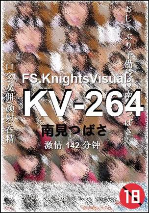 KV-264