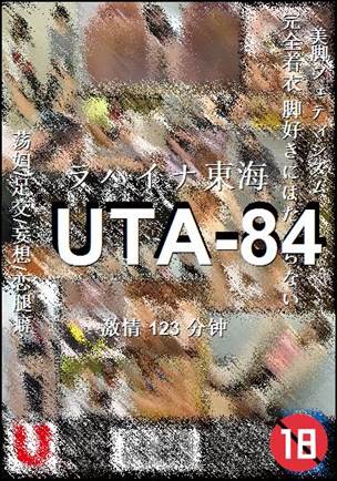 UTA-84torrent