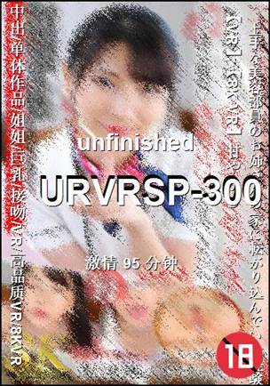 URVRSP-300torrent