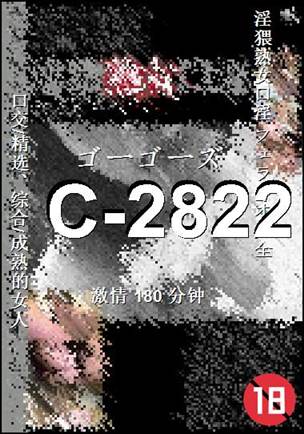 C-2822torrent