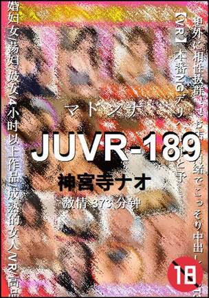 JUVR-189