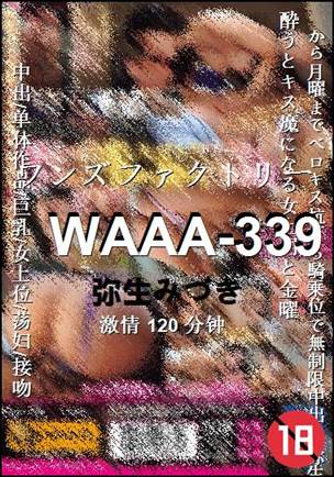 WAAA-339