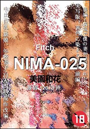 NIMA-025